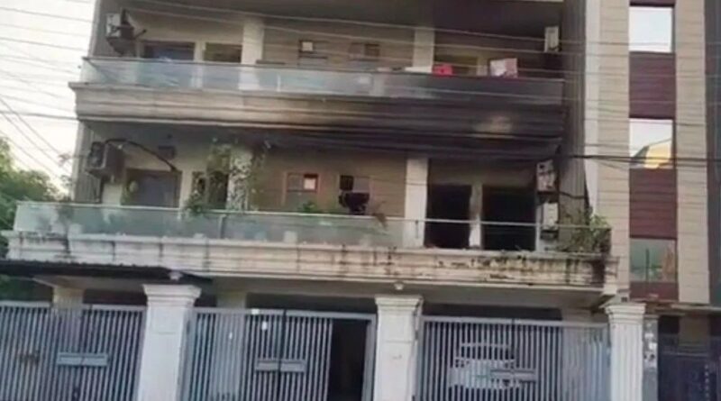 एसी की आउटडोर यूनिट में शॉर्ट सर्किट से घर में लगी आग, पति-पत्नी और बेटी की हुई मौत