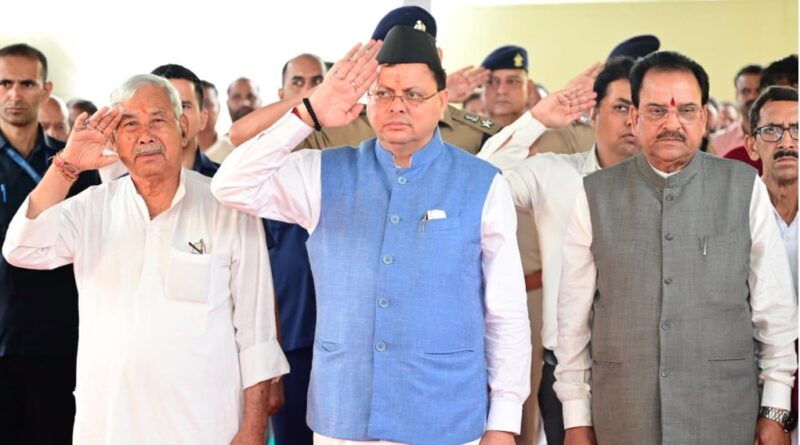 मुख्यमंत्री पुष्कर सिंह धामी ने खटीमा गोलीकांड के शहीदों को दी श्रद्धांजलि