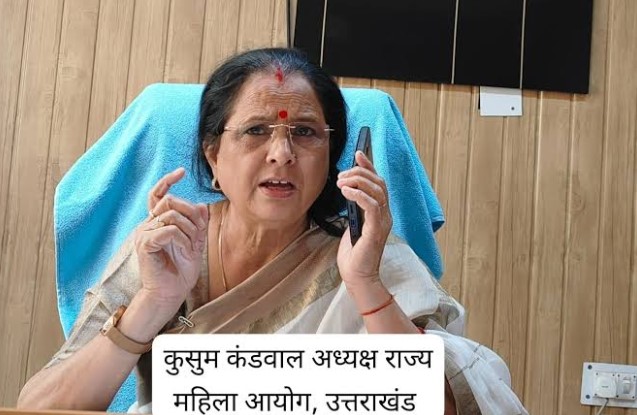 महिला सुरक्षा पर देहरादून की छवि खराब करने वाली एजेंसी को राज्य महिला आयोग का नोटिस