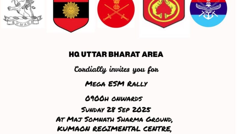 पूर्व सैनिकों के सम्मान में कुमाऊं रेजीमेंटल सेंटर, रानीखेत में भव्य रैली का आयोजन