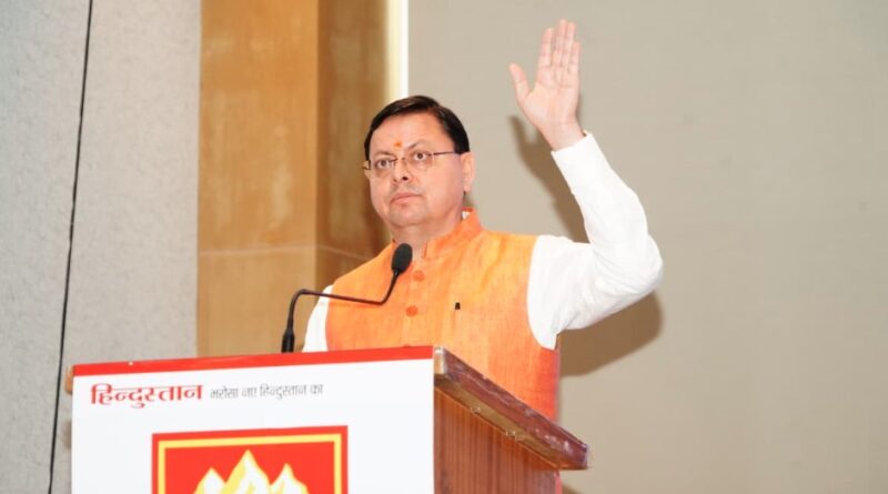 हिमालय बचाओ अभियान-2025- सीएम धामी ने पर्यावरण संरक्षण में योगदान देने वालों को किया सम्मानित