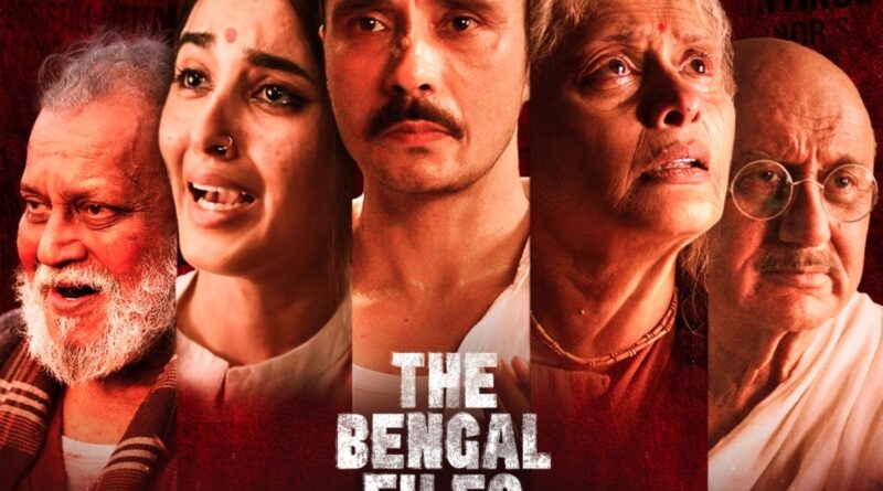 ‘द बंगाल फाइल्स’ की बॉक्स ऑफिस धीमी शुरुआत, तीन दिन में कमाए इतने करोड़ रुपये