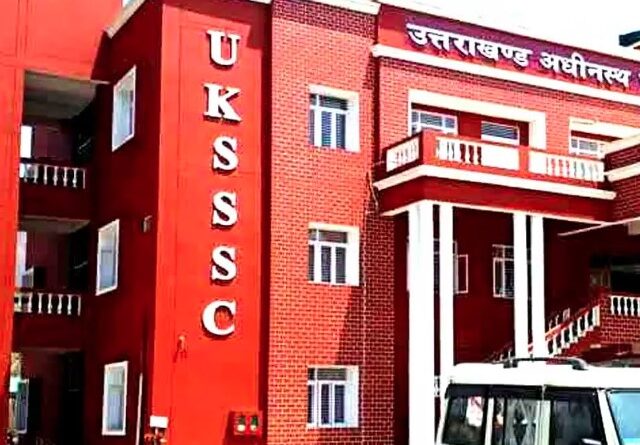 अध्यक्ष जीएस मर्तोलिया की अध्यक्षता में यूकेएसएसएससी की बोर्ड बैठक आज