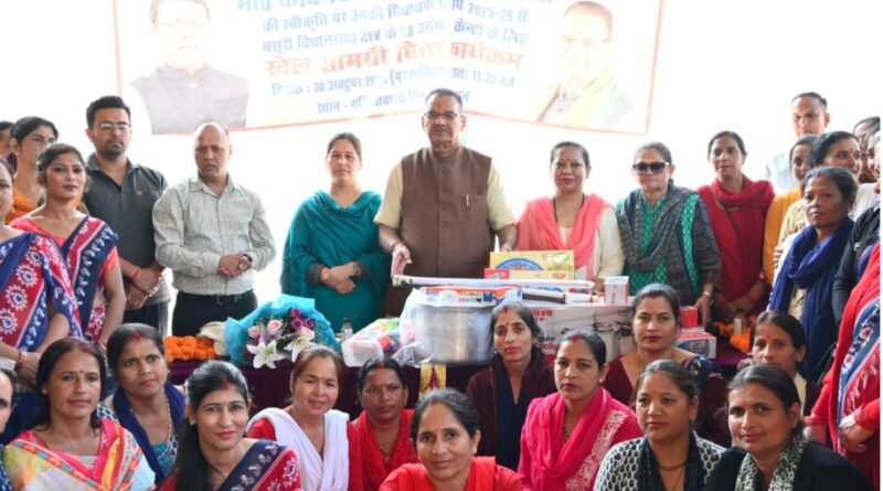 आंगनवाड़ी केंद्रों को मंत्री गणेश जोशी ने दी खेल और पठन-पाठन सामग्री की सौगात