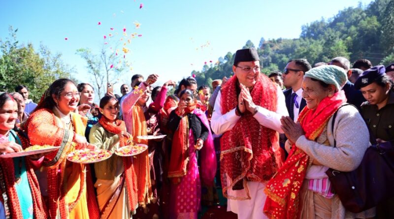 अपने पैतृक गांव पहुंचे मुख्यमंत्री धामी, ग्रामीणों ने किया स्वागत