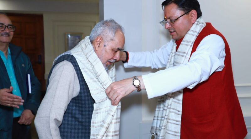 आईजीएनसीए के अध्यक्ष राम बहादुर राय ने मुख्यमंत्री धामी से की मुलाकात