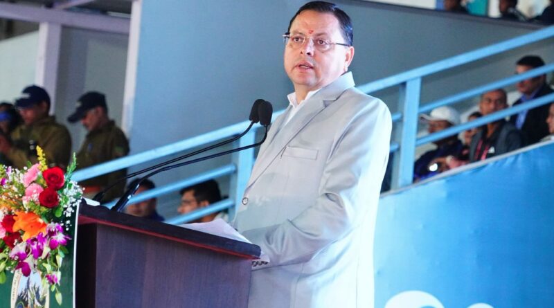 देहरादून में शुरू हुई अखिल भारतीय वन खेलकूद प्रतियोगिता, मुख्यमंत्री धामी ने किया शुभारंभ