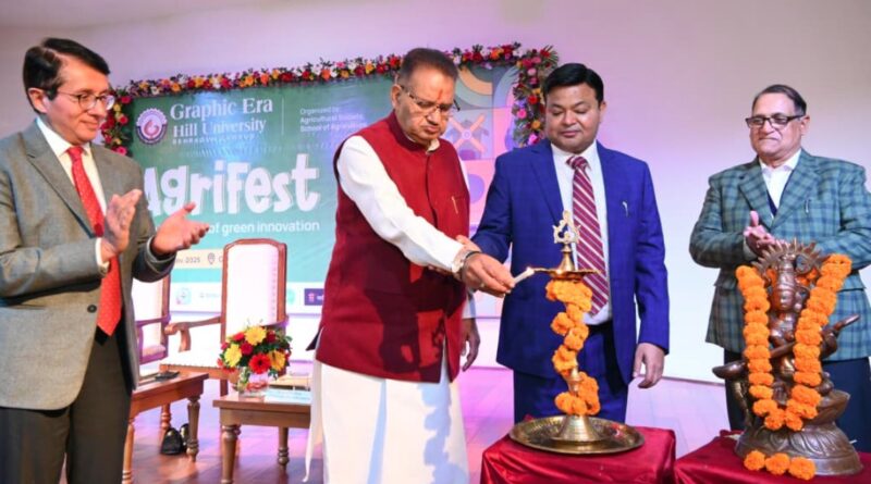 ग्राफिक एरा में दो दिवसीय वार्षिक कृषि महोत्सव – एग्रीफेस्ट 2025 का शुभारंभ