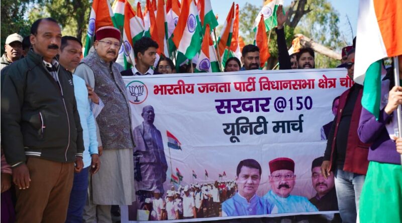 सरदार पटेल के आदर्शों पर काम कर रही है प्रदेश सरकार- महाराज