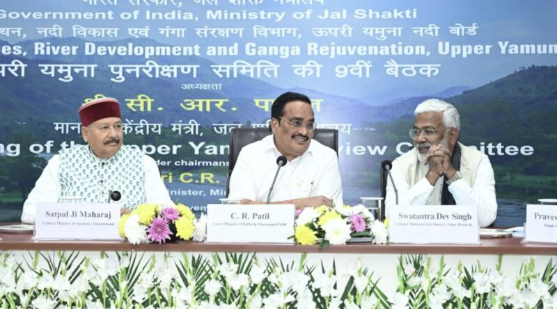 ऊपरी यमुना नदी बोर्ड की बैठक में बोले महाराज, कम जल आवंटन से पर्वतीय क्षेत्रों में घट रही उत्पादकता