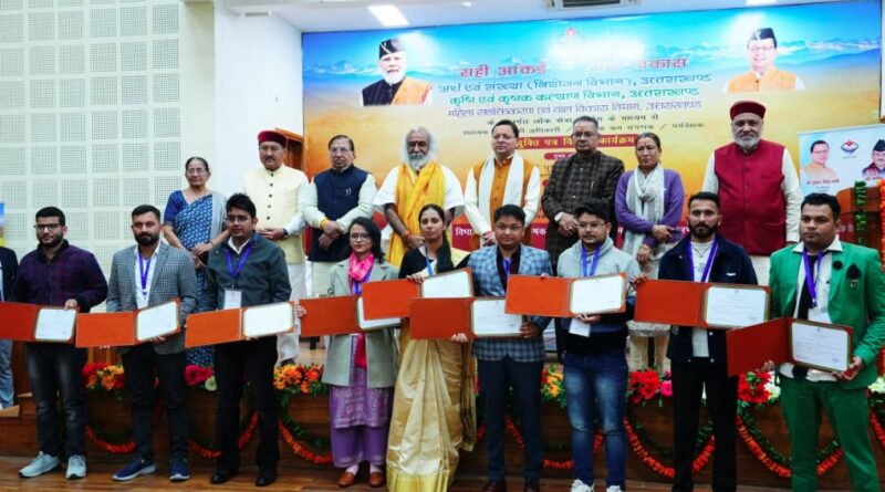 सीएम धामी ने 178 अभ्यर्थियों को सौंपे नियुक्ति पत्र