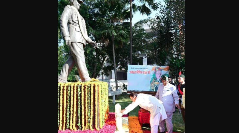 सीडीएस जनरल बिपिन रावत की चौथी पुण्यतिथि पर सीएम धामी ने अर्पित की श्रद्धांजलि