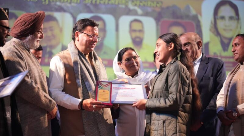 मुख्यमंत्री धामी ने अल्पसंख्यक समुदाय के मेधावी छात्रों को किया सम्मानित