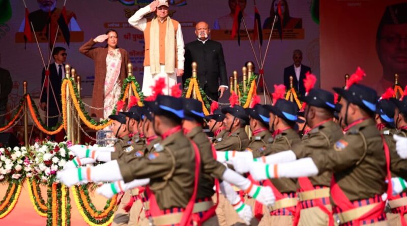 पीआरडी जवानों के लिए बनेगा ट्रेनिंग सेंटर और खेल का मैदान