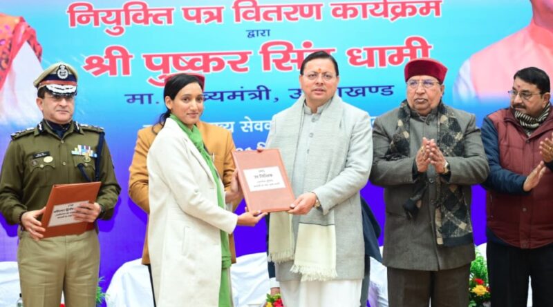 सीएम धामी ने 215 उपनिरीक्षकों को सौंपे नियुक्ति पत्र