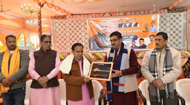 कैबिनेट मंत्री धन सिंह रावत ने श्रीनगर में आयोजित अटल स्मृति सम्मेलन में किया प्रतिभाग