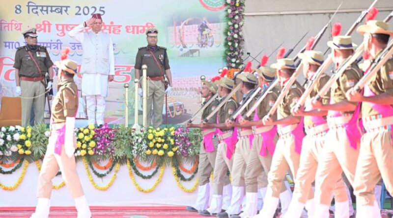 मुख्यमंत्री धामी ने होमगार्ड्स स्थापना दिवस पर आयोजित कार्यक्रम में किया प्रतिभाग