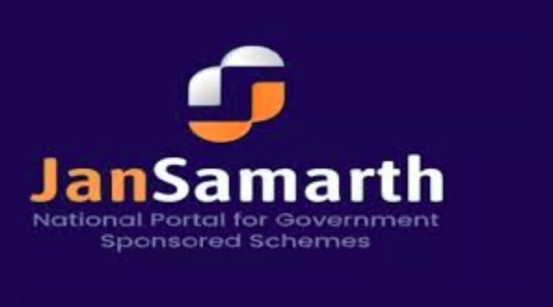 समर्थ पोर्टल न खुलने से छात्रों का भविष्य खतरे में