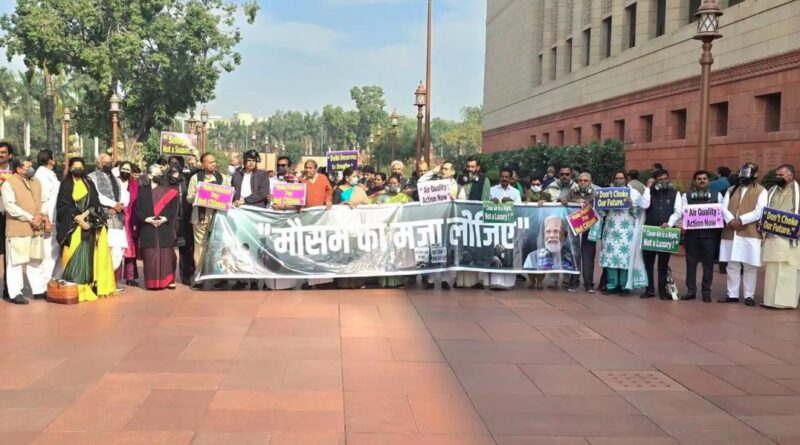 वायु प्रदूषण को लेकर विपक्षी नेताओं ने संसद भवन परिसर में किया जोरदार प्रदर्शन
