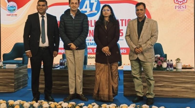 पीआरएसआई के राष्ट्रीय अधिवेशन का तीसरा दिन: जनसंचार के क्षेत्र में एआई की प्रभावशाली उपयोगिता पर मंथन