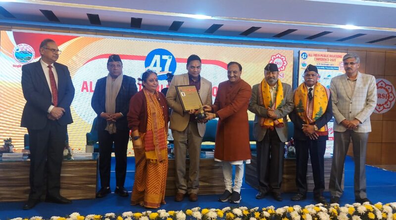 स्वास्थ्य सेवाओं में नवाचार और उत्कृष्ट कार्यों के लिए डॉ. आर. राजेश कुमार को पीआरएसआई राष्ट्रीय सम्मान