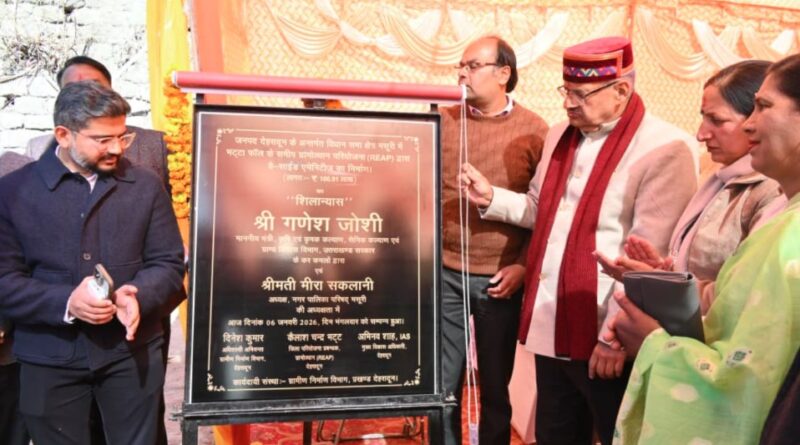 मंत्री गणेश जोशी ने ₹100.91 लाख की लागत के वे-साइड एमेनिटीज निर्माण कार्य का किया शिलान्यास 