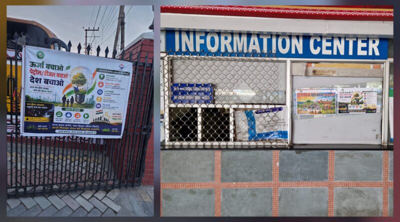 सीएम धामी के निर्देशों के बाद एमडीडीए ने शुरू की ‘तेल बचाओ मुहिम’, कार पूलिंग और ऊर्जा संरक्षण पर जोर
